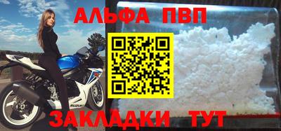 прущий лед Свободный
