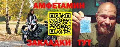 spice Назарово