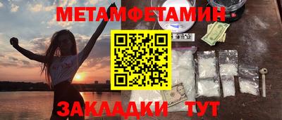 спиды Рузаевка