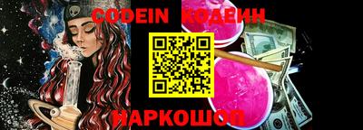 прущий лед Свободный