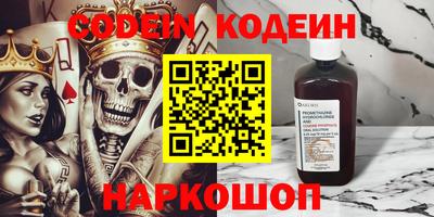 метамфетамин Рязань