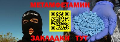 шишки Севастополь