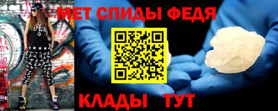 скорость mdpv Северобайкальск