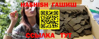 шишки Севастополь