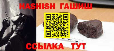 прущий лед Свободный