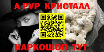 каннабис Рыбинск