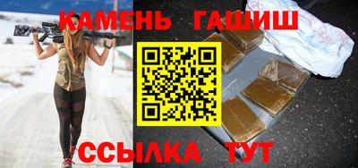 каннабис Рыбинск