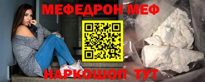 спиды Рузаевка