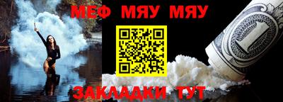 метамфетамин Рязань