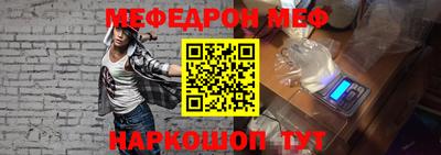 шишки Севастополь