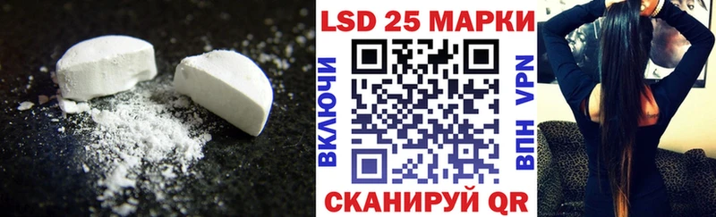 ЛСД экстази ecstasy  Тосно 