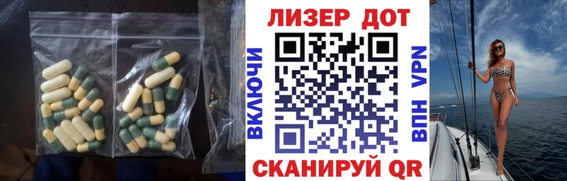 LSD-25 экстази кислота Тосно