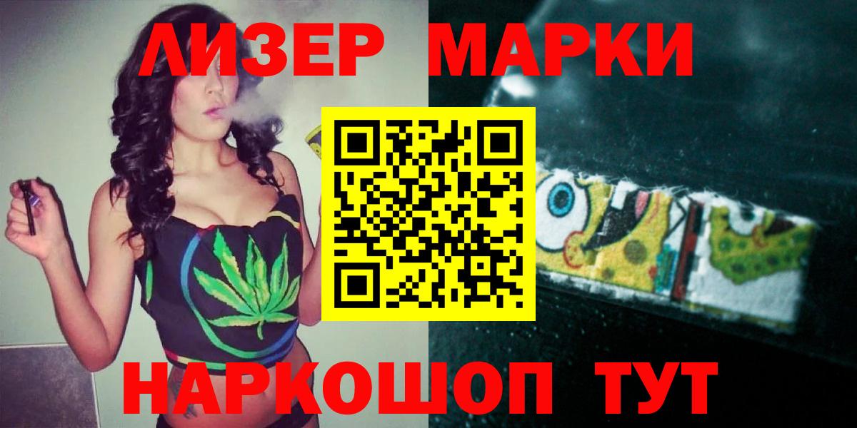 LSD-25 экстази кислота Тосно