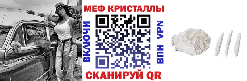 как найти закладки  Тосно  МЯУ-МЯУ мяу мяу 