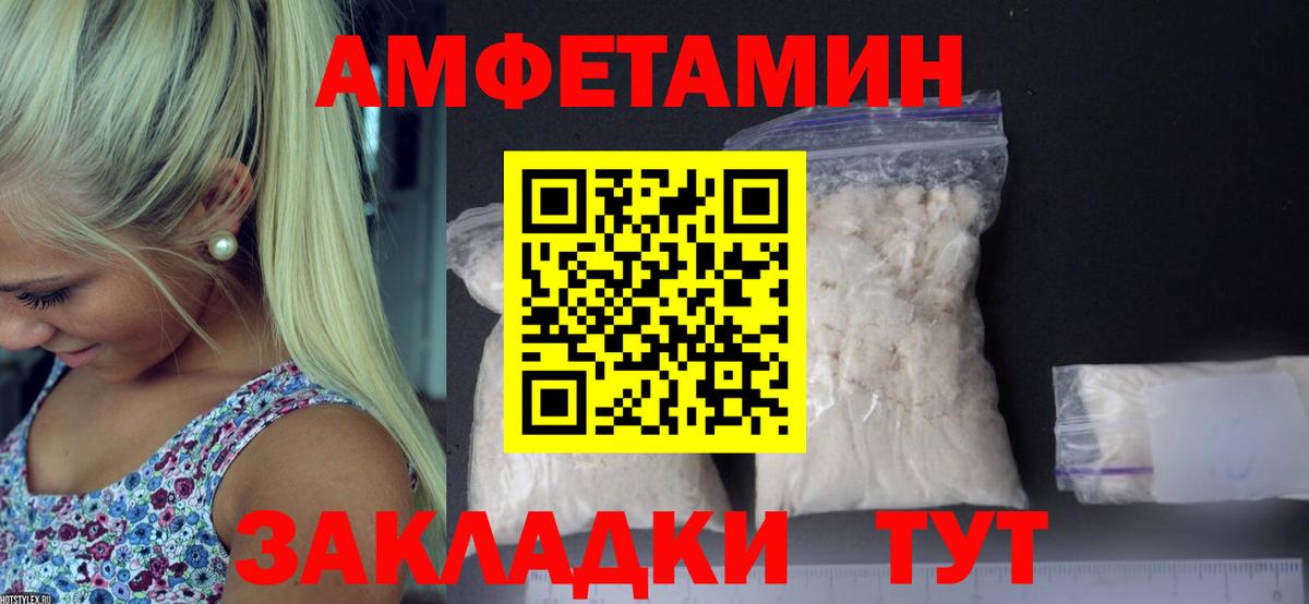 Тосно  МЕТАМФЕТАМИН кристалл  Вход с VPN 